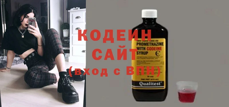 OMG ссылка  Алушта  Кодеиновый сироп Lean напиток Lean (лин) 